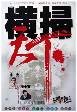 最新在线步兵区