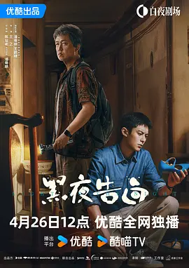 成人深夜视频在线观看