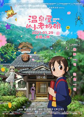 木下凛凛子被老头社长