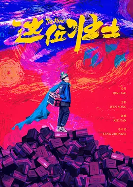 3dnagoonimation在线观看原