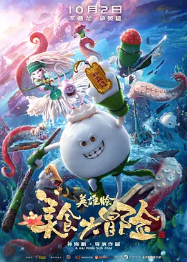 四色在线精品免费观看