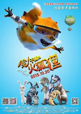 野狼网