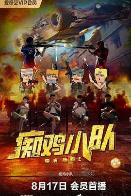 国产午夜在线观看视频