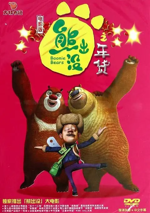 b360m主板参数