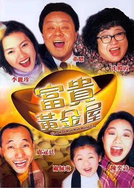 欧美日韩国产综合网