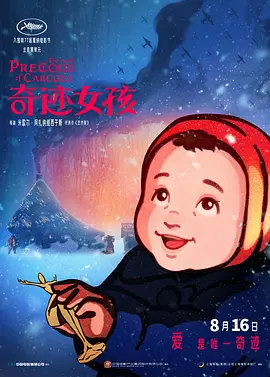 欧洲中文字幕