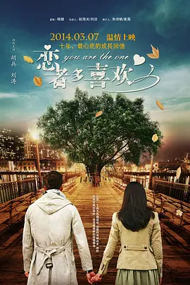 全身湿透的密娜小姐