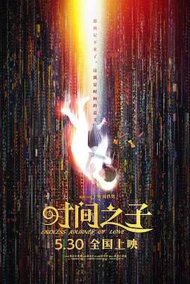 萌白酱甜味弥漫萌白酱在线