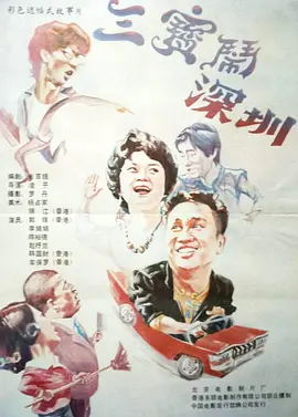欧美日韩生活片