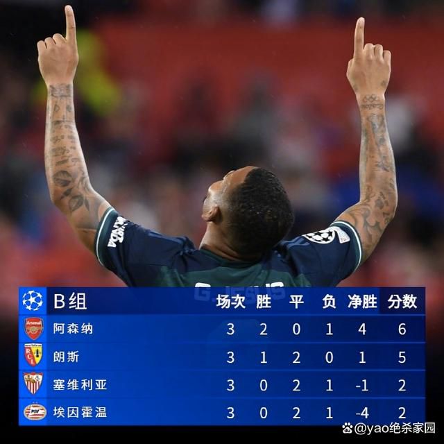 床爱