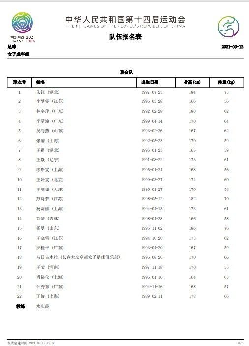 亚洲国产成a人v在线观看