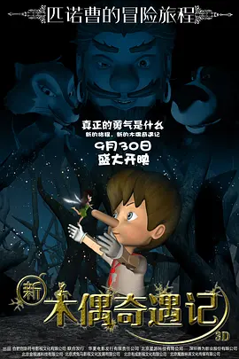 亚洲三极片