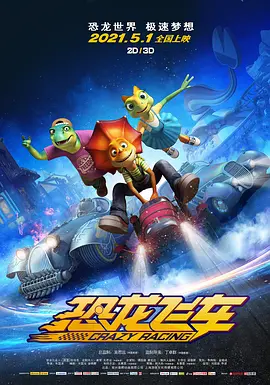 港台a级片
