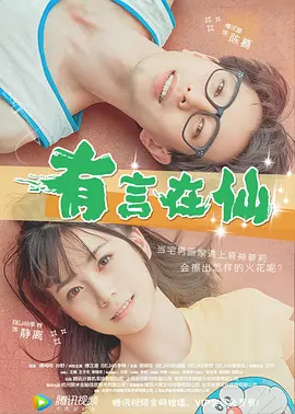 小荡货夹得我又紧又爽