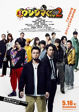 透明人间真人版