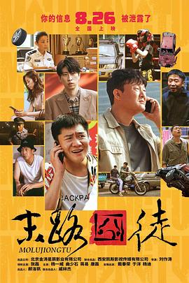 丁香六月综合