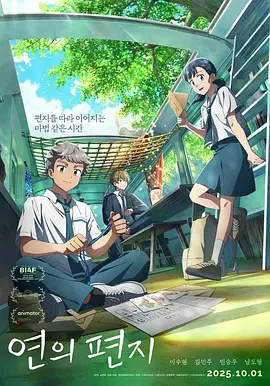 精品久久一区二区三区