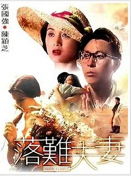gogogo高清免费观看视频