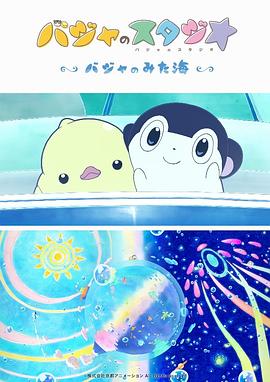 青青草成人免费