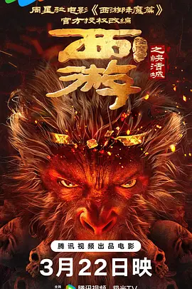 人体美媚