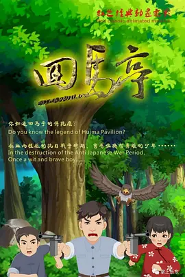 母亲的情人3