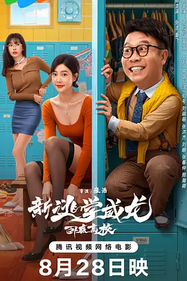国产二区视频在线视频在线观看