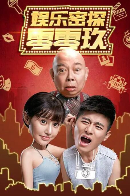 先正达上市