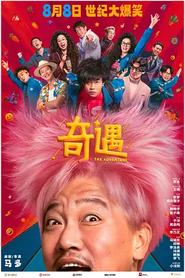 亚洲精品高清中文字幕完整版