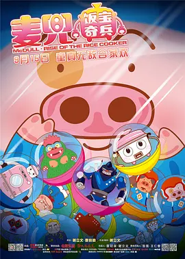 国产精品一区二区无线