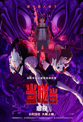 国产综合色在线视频区