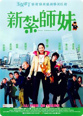 我小小新娘