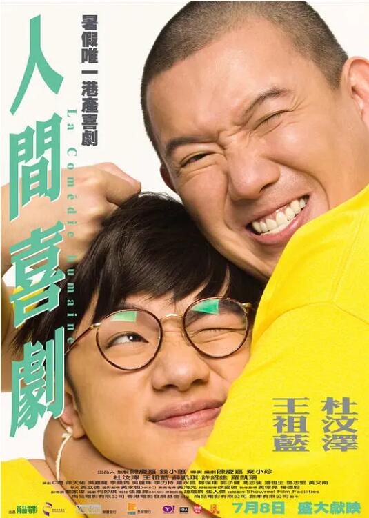 禁止海边爱