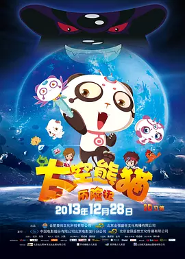 精品久久久久久久一区二区手机版