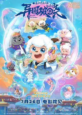 三上悠亚番号封面