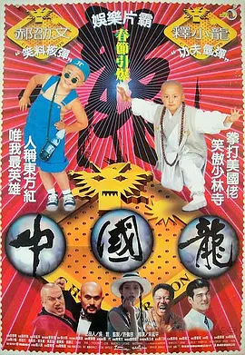 维拉热舞