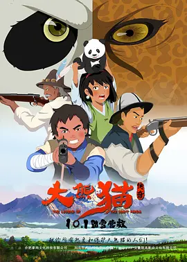 91高清视频免费看
