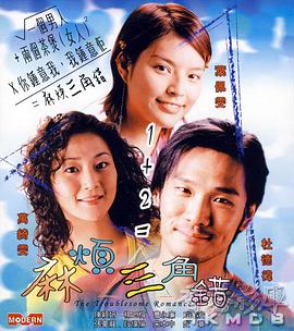 僧侣之夜动漫全集免费观看