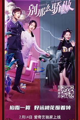 男女一起差差差差差