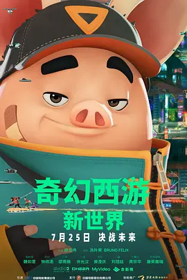 欧美另类一区