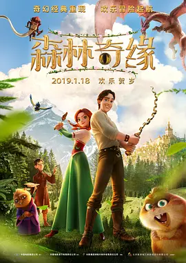 美版蜜桃成免费观看电视剧