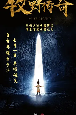 动漫裸奶