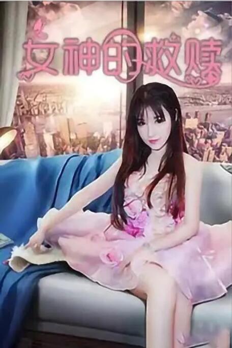 国产午夜人做人视频羞羞