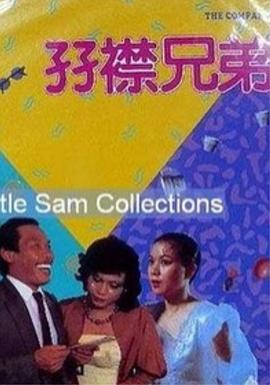 日韩欧美伊人久久大香线蕉