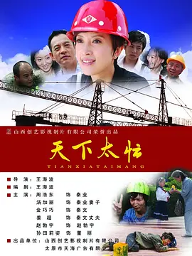 五月天婷婷伊人