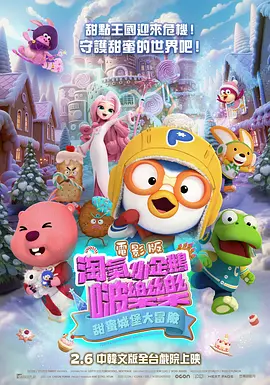 成人啪啪