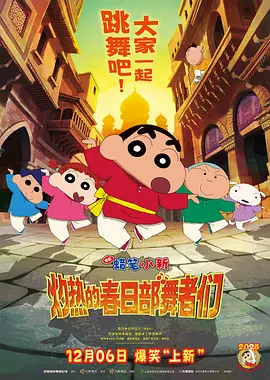 另类五月天