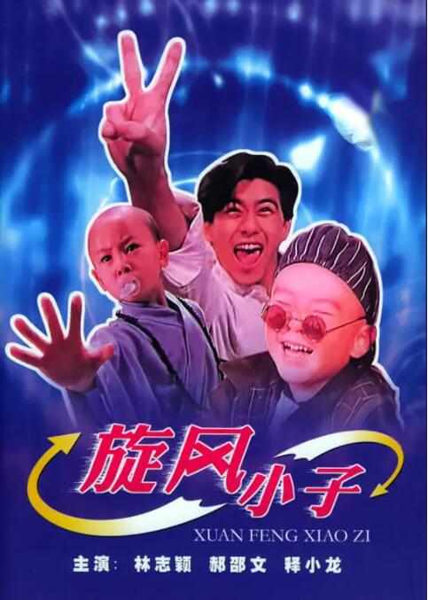 亚洲成av人综合在线观看