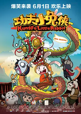 正在播放91