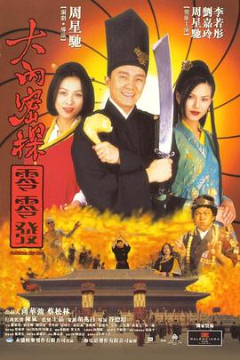 中文字幕欧美日韩