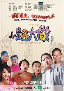 风情干妈